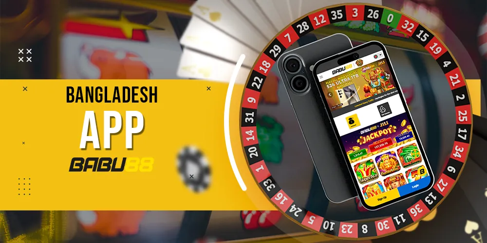 Play and bet on the mobile app